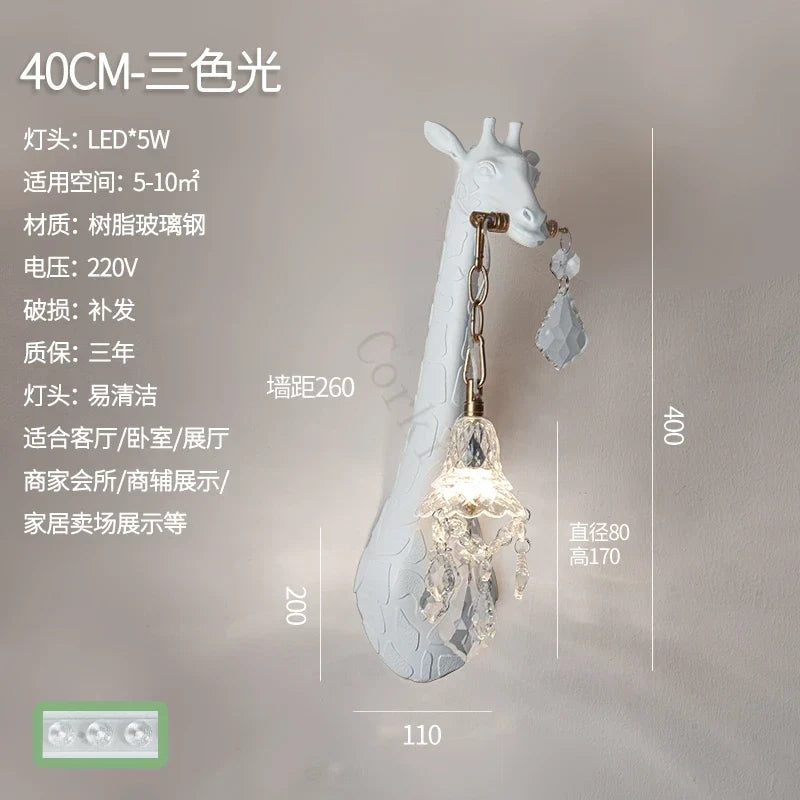 Giraffe Resin, view 7