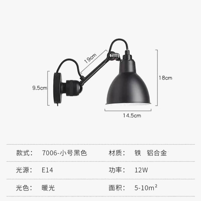 Red adjustable wall light by a bed